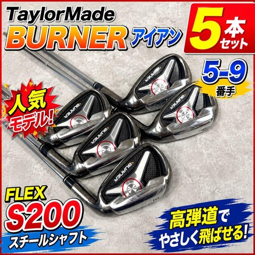Taylormade burner iron piece - iron, 5
